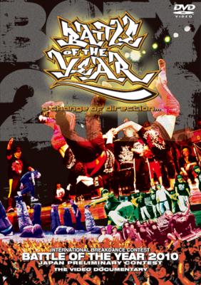 Battle Of The Year 2010 Japan DVD