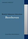 commmons: schola vol.7 Ryuichi Sakamoto Selelctions: Beethoven 【CD】