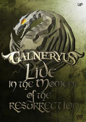 Galneryus ガルネリウス / LIVE IN THE MOMENT OF THE RESURRECTION 【DVD】