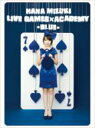 水樹奈々 ミズキナナ / NANA MIZUKI LIVE GAMES×ACADEMY【BLUE】 【DVD】