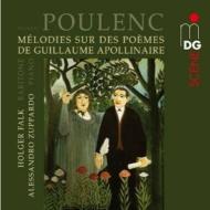 【輸入盤】 Poulenc プーランク / アポリネールの詩による歌曲集　ファルク、ズッパルド 【CD】