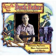 【輸入盤】 Duck Baker / King Of Bongo Bong 【CD】