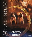 ミレニアム シーズン2 <SEASONSコンパクト・ボックス> 【DVD】