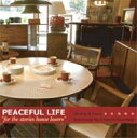 Peaceful Life -for The Stories House Lovers- 【CD】