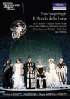 Haydn ハイドン / 『月の世界』全曲　メデッティ演出、カメルリンゴ＆マデルナ音楽院管、トリアーニ、ヴィルジーリ、他（2009　ステレオ） 【DVD】