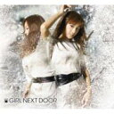 GIRL NEXT DOOR / 運命のしずく～Destiny's star～ / 星空計画 【CD Maxi】