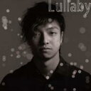 三浦大知 / Lullaby 【CD Maxi】