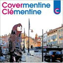 Clementine クレモンティーヌ / カヴァメンティーヌ 【CD】