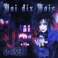 【送料無料】 Moi Dix Mois モワディスモワ / D+SECT 【CD】