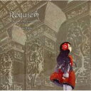 love solfege / Requiem ～best Collection II～ 【CD】