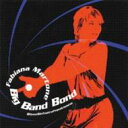 【輸入盤】 Ritmo Sinfonica From Verona / Fabiana Martone Big Band Bond 【CD】