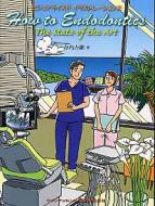 HOW TO ENDODONTICS THE STATE OF THE ART ビジュアライズドイラストレーションズ / 寺内吉継 【本】