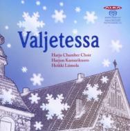 【輸入盤】 Valjetessa-christmastide Is Coming: Liimola / Harju Chamber Cho 【SACD】