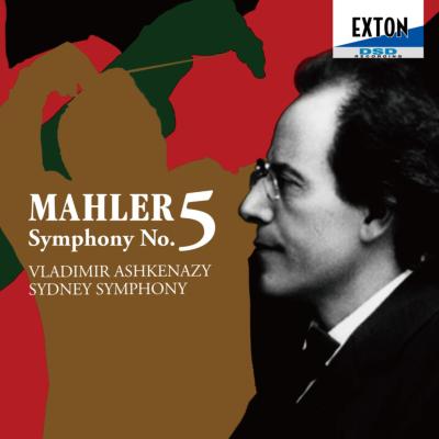Mahler マーラー / 交響曲第5番　アシュケナージ＆シドニー交響楽団 【CD】 hmvjapan-28766417 HMV&BOOKS online 1号店 パッケージ画像