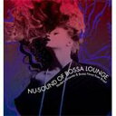 【輸入盤】 Nu-sound Of Bossa Lounge 【CD】