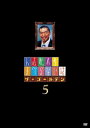 人志松本のすべらない話 ザ・ゴールデン5 【DVD】