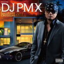 DJ PMX ピーエムエックス / LocoHAMA CRUISING 003 mixed by PMX 【CD】