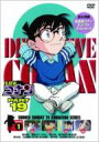 名探偵コナン PART 19 Volume1 【DVD】