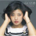 山口百恵 ヤマグチモモエ / GOLDEN☆BEST orikara 山口百恵　コンプリート・シングルコレクション 【CD】