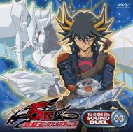 遊戯王5D's SOUND DUEL3 【CD】