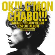 【送料無料】 仲井戸麗市生誕60周年記念リスペクトアルバム 『OK!!! C'MON CHABO!!!』 【CD】