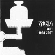 J・A・シーザー / 万有引力Vol.1 1994-2007 【CD】