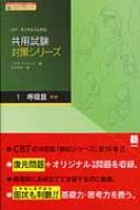 出荷目安の詳細はこちら※こちらの商品について「在庫あり」の場合でも土日祝日のご注文は2-3日後の出荷となります。また、年末年始、ゴールデンウィーク及びお盆期間は、出荷までに10日間程度を要する場合がございますので予めご了承ください。なお、出荷の際はメールにてご連絡させて頂きます。