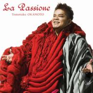岡本知高 / 君のために歌おう　（La Passione） 【CD】