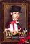  ߥΥޥ / MAMORU MIYANO LIVE TOUR 2010 WONDERING DVD