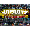 JAPAN DANCE DELIGHT VOL.17 【DVD】