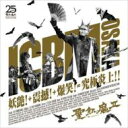 聖飢魔II セイキマツ / ICBM OSAKA 妖艶!+震撼!+爆笑!＝究極炎上!! 【CD】