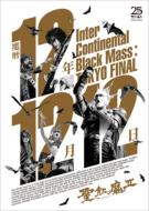 II ޥ / 12ǯ1212 Inter Continental Black Mass: TOKYO FINAL DVD