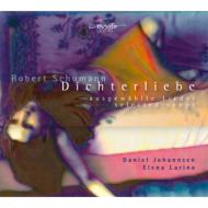 【輸入盤】 Schumann シューマン / 詩人の恋、ベルシャザル、恋の便り、他　D．ヨハンセン、ラーリナ 【CD】