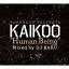 DJ BAKU ディージェイバク / KAIKOO OFFICIAL MIXCD 2005-2010 【CD】