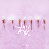 Sindy (Jp) / 歌集 桜 【CD Maxi】