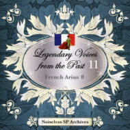 伝説の歌声 Legendary Voices From The Past 11-french Arias 2-ノイズレスspアーカイヴズ 【CD】