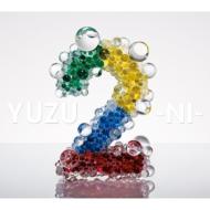 ゆず / 2-NI- 【CD】
