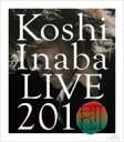 【送料無料】 稲葉浩志 (B'z) イナバコウシ / Koshi Inaba LIVE 2010 〜enII〜 (Blu-ray) 【BLU-RAY DISC】