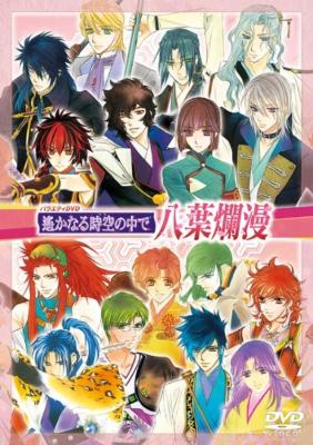 バラエティーDVDNo.2