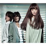 GIRL NEXT DOOR / Silent Scream 【CD Maxi】