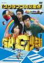 スクランブル交差点 【DVD】