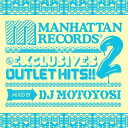 Dj Motoyosi / Manhattan Records The Exclusives Outlet Hits!! 2 【CD】