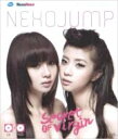 【輸入盤】 Neko Jump ネコジャンプ / Secret Of Virgin 【CD】