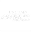 UNCHAIN アンチェイン / CONCEPT BEST &amp; LIVE DVD ～Soul Flavour～ 【CD】