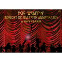 Ego-Wrappin 039 エゴラッピン / MIDNIGHT DEJAVU 10th ANNIVERSARY at 東京キネマ倶楽部 【DVD】