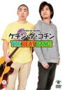 笑魂シリーズ ケチン・ダ・コチン 「THE BEATBANG!」 【DVD】