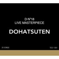 怒髪天 ドハツテン / D-N°18 LIVE MASTERPIECE 【CD】