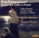 【輸入盤】 Rachmaninov ラフマニノフ / Cello Sonata, Etc: Tarasova(Vc) Polezhaev(P) tchaikovsky 【CD】