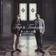 タッキー&amp;翼 (タキツバ) / Trip &amp; Treasure 【初回限定盤】 【CD】