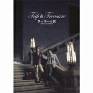 タッキー&amp;翼 (タキツバ) / Trip &amp; Treasure(ハードカバー仕様)【初回限定盤】 【CD】